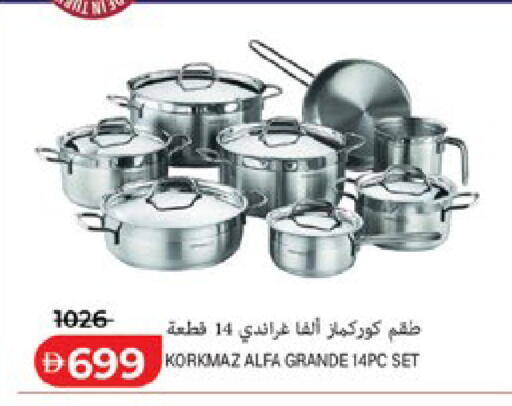 available at Lulu Hypermarket in UAE - Abu Dhabi