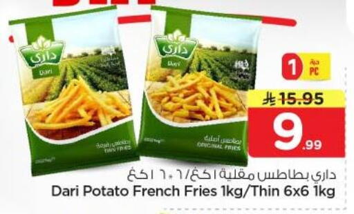 Potato available at نستو in مملكة العربية السعودية, السعودية, سعودية - المجمعة