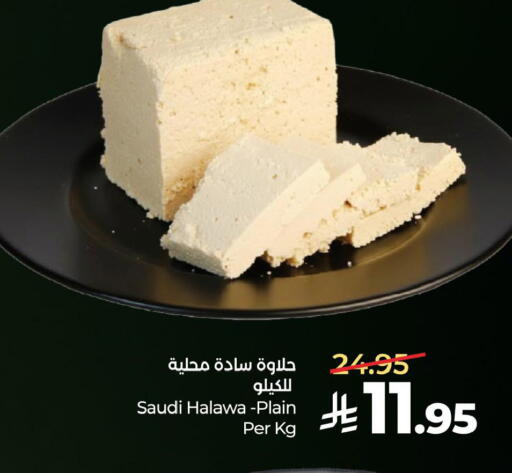 available at LULU Hypermarket in KSA, Saudi Arabia, Saudi - Al Khobar