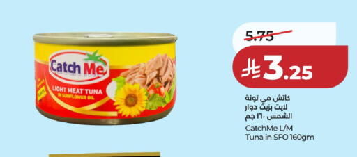 available at لولو هايبرماركت in مملكة العربية السعودية, السعودية, سعودية - حائل‎