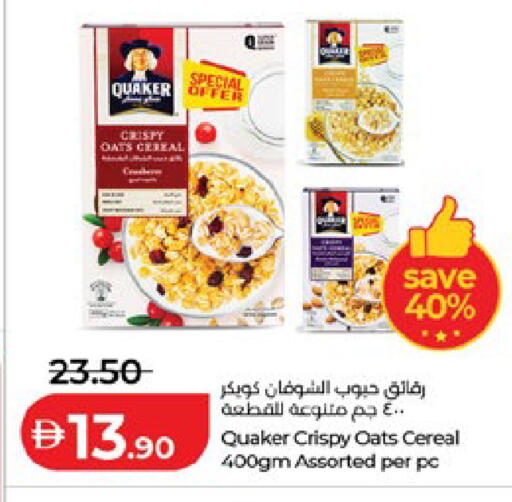 available at Lulu Hypermarket in UAE - Al Ain