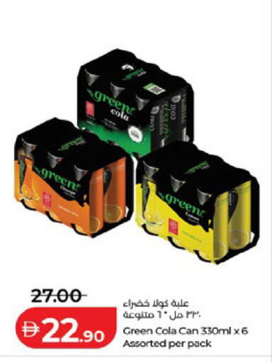 available at لولو هايبرماركت in الإمارات العربية المتحدة , الامارات - ٱلْعَيْن‎