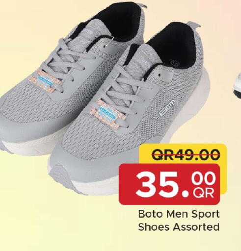 available at مركز التموين العائلي in قطر - أم صلال