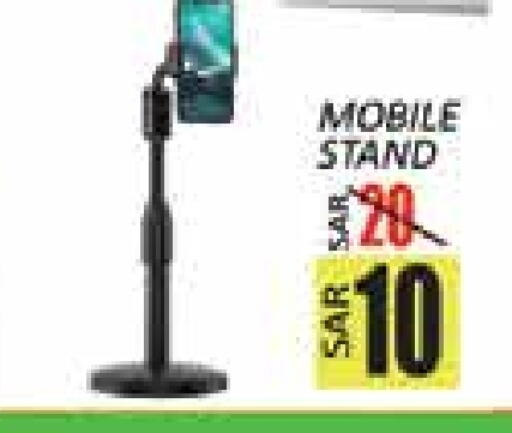 available at ستي فلاور in مملكة العربية السعودية, السعودية, سعودية - حائل‎