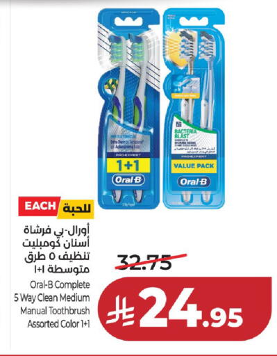 available at لولو هايبرماركت in مملكة العربية السعودية, السعودية, سعودية - حائل‎