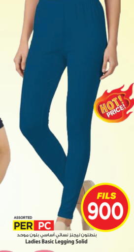 available at مارك & سايف in الكويت - محافظة الأحمدي