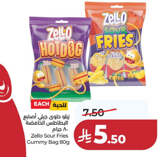 available at لولو هايبرماركت in مملكة العربية السعودية, السعودية, سعودية - المنطقة الشرقية