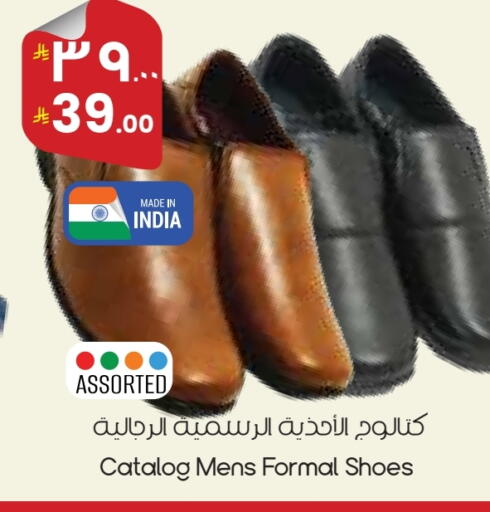 available at ستي فلاور in مملكة العربية السعودية, السعودية, سعودية - المنطقة الشرقية