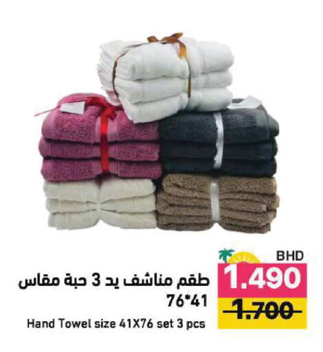 available at Ramez in Bahrain