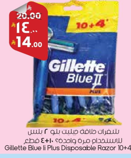 available at ستي فلاور in مملكة العربية السعودية, السعودية, سعودية - عرعر