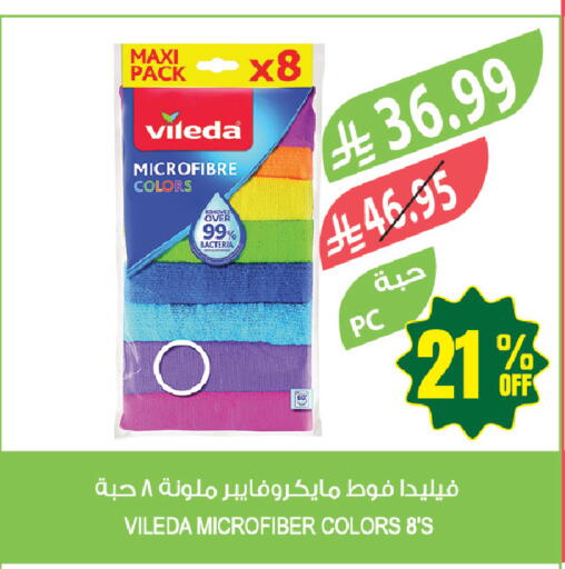 available at المزرعة in مملكة العربية السعودية, السعودية, سعودية - المنطقة الشرقية