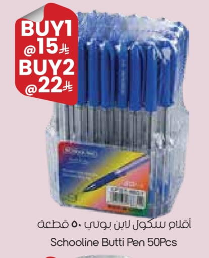 available at ستي فلاور in مملكة العربية السعودية, السعودية, سعودية - بريدة