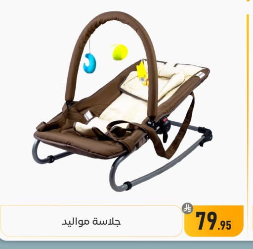 available at تخفيضات العائلة in مملكة العربية السعودية, السعودية, سعودية - المنطقة الشرقية