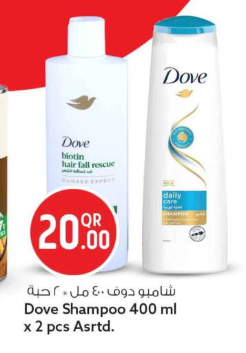 available at Safari Hypermarket in Qatar - Al-Shahaniya