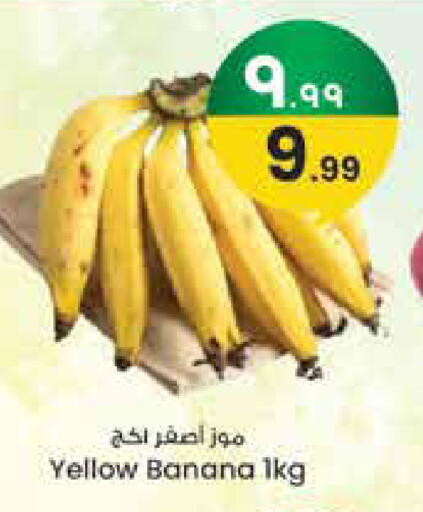 Banana available at City Flower in KSA, Saudi Arabia, Saudi - Jubail