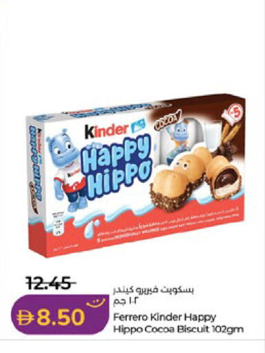available at Lulu Hypermarket in UAE - Abu Dhabi