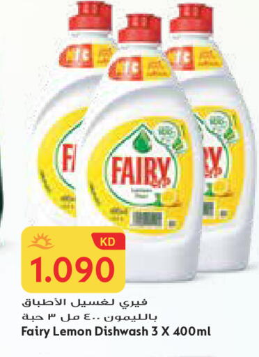 Lemon available at Grand Costo in Kuwait - Ahmadi Governorate