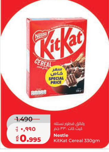 available at لولو هايبر ماركت in الكويت - محافظة الجهراء