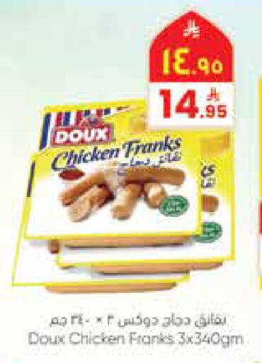 available at City Flower in KSA, Saudi Arabia, Saudi - Jubail