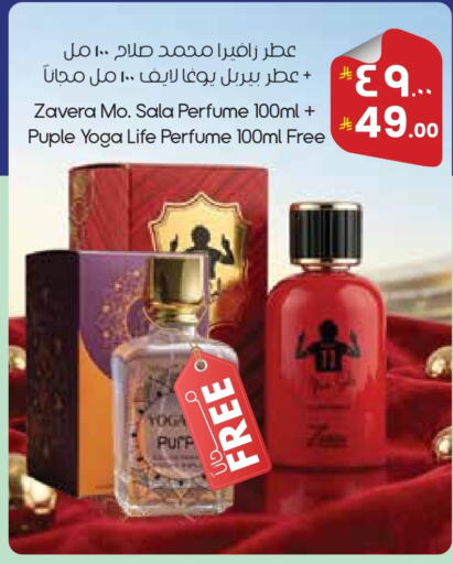 available at ستي فلاور in مملكة العربية السعودية, السعودية, سعودية - المنطقة الشرقية