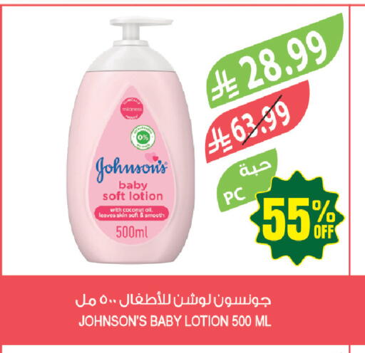 Coconut available at المزرعة in مملكة العربية السعودية, السعودية, سعودية - عرعر