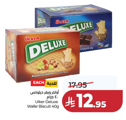 available at LULU Hypermarket in KSA, Saudi Arabia, Saudi - Dammam