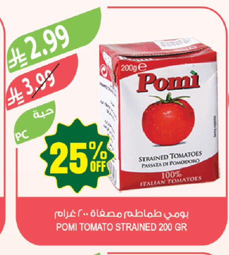 Tomato available at Farm  in KSA, Saudi Arabia, Saudi - Jubail