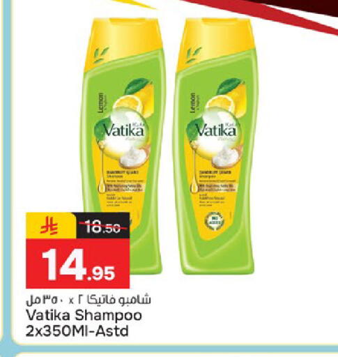 available at  باريس هايبرماركت in مملكة العربية السعودية, السعودية, سعودية - الخبر‎