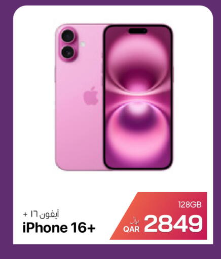 available at RP Tech in Qatar - Doha