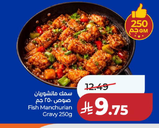 available at LULU Hypermarket in KSA, Saudi Arabia, Saudi - Unayzah