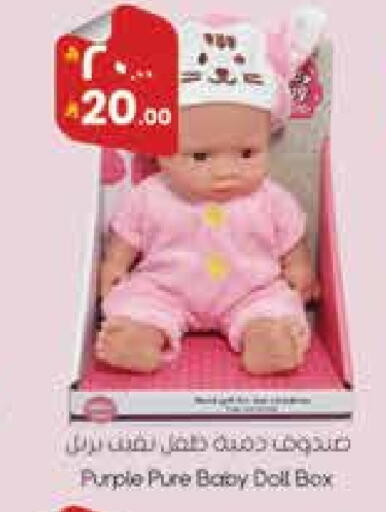 available at ستي فلاور in مملكة العربية السعودية, السعودية, سعودية - حائل‎