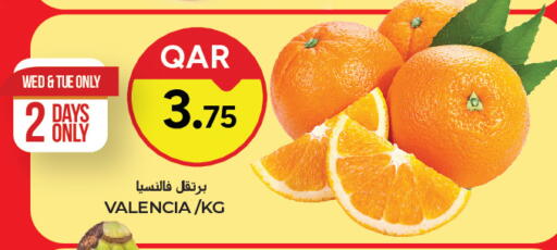 available at باريس هايبرماركت in قطر - الريان