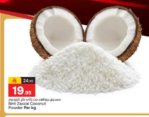 Coconut available at  باريس هايبرماركت in مملكة العربية السعودية, السعودية, سعودية - الخبر‎