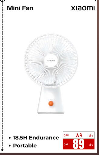 available at إلكترو مايت in قطر - الوكرة