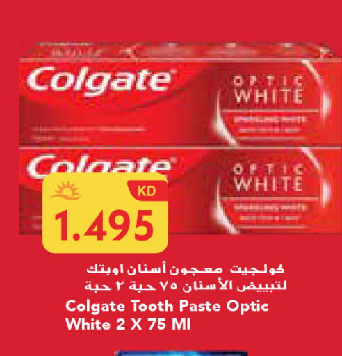 available at جراند هايبر in الكويت - محافظة الجهراء