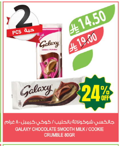 available at Farm  in KSA, Saudi Arabia, Saudi - Abha