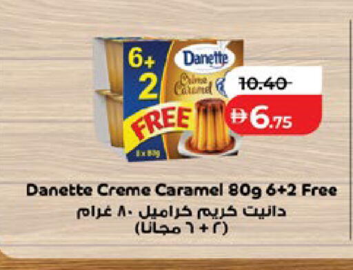 available at Lulu Hypermarket in UAE - Abu Dhabi