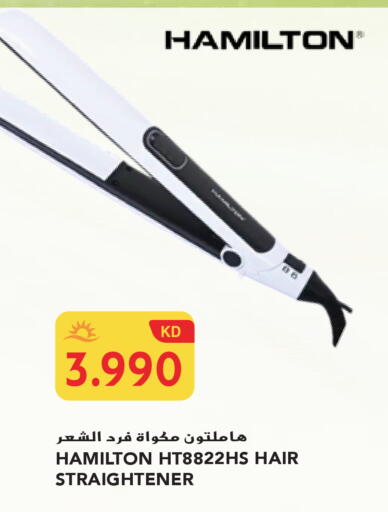 available at جراند هايبر in الكويت - محافظة الجهراء