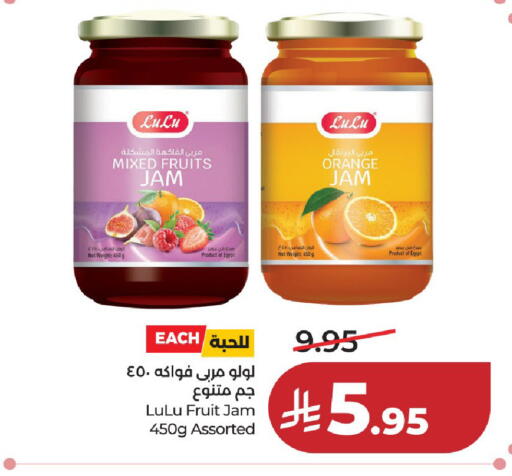 Orange available at LULU Hypermarket in KSA, Saudi Arabia, Saudi - Al-Kharj