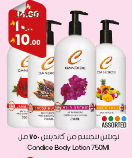 available at City Flower in KSA, Saudi Arabia, Saudi - Al Duwadimi