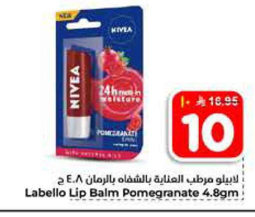 Pomegranate available at Hyper Al Wafa in KSA, Saudi Arabia, Saudi - Al-Kharj