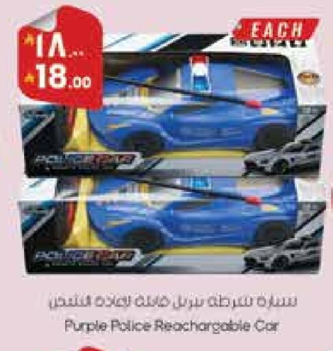 available at ستي فلاور in مملكة العربية السعودية, السعودية, سعودية - حائل‎