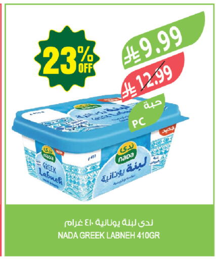 available at المزرعة in مملكة العربية السعودية, السعودية, سعودية - أبها