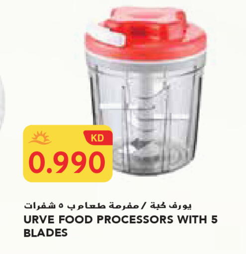 available at Grand Costo in Kuwait - Kuwait City