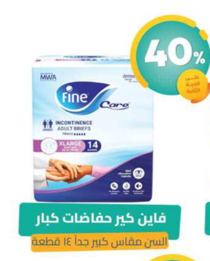 available at United Pharmacies in KSA, Saudi Arabia, Saudi - Qatif