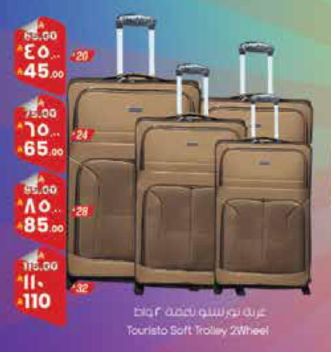 available at City Flower in KSA, Saudi Arabia, Saudi - Jubail