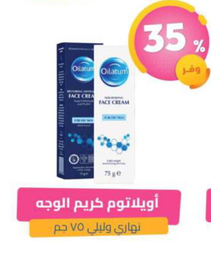 available at United Pharmacies in KSA, Saudi Arabia, Saudi - Ar Rass