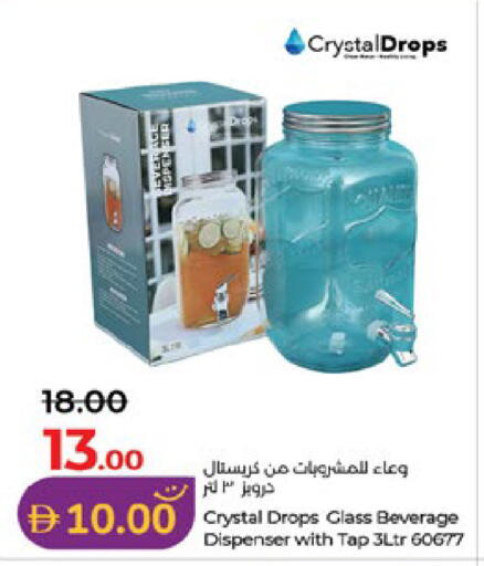 available at لولو هايبرماركت in الإمارات العربية المتحدة , الامارات - ٱلْعَيْن‎