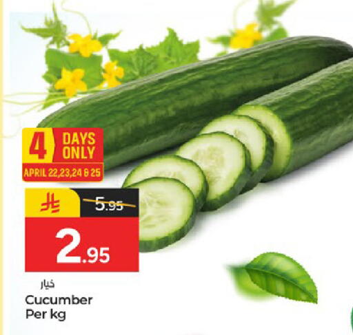 Cucumber available at  باريس هايبرماركت in مملكة العربية السعودية, السعودية, سعودية - الخبر‎