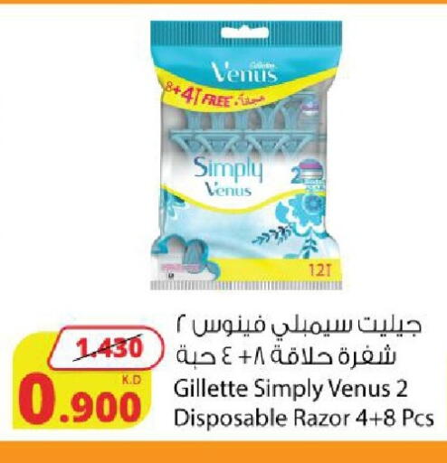 available at شركة المنتجات الزراعية الغذائية in الكويت - محافظة الجهراء